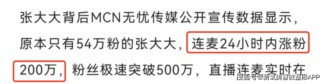 失足少男沦陷东莞浴场，下海不成反被官方收网？剧本不要太离谱！