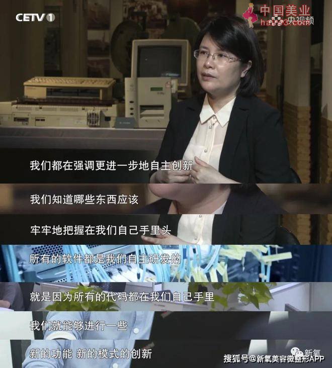 能让5亿人成功回家的女人，被选择新忽视了…