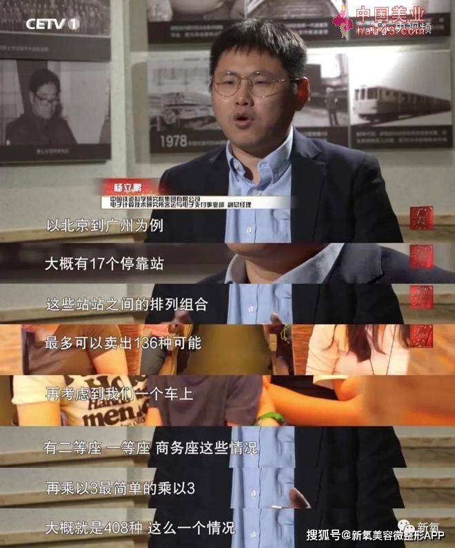 能让5亿人成功回家的女人，被选择新忽视了…