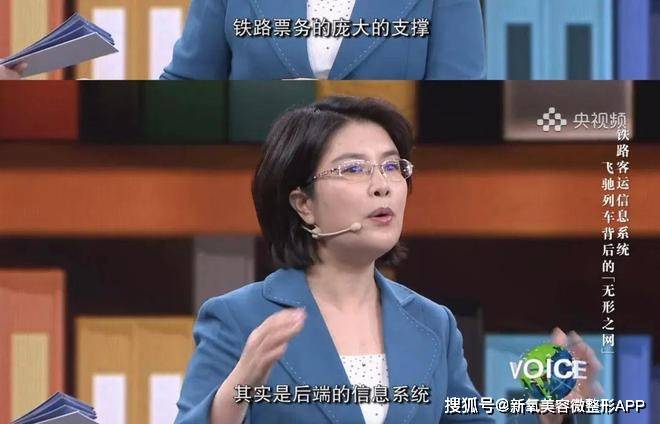 能让5亿人成功回家的女人，被选择新忽视了…