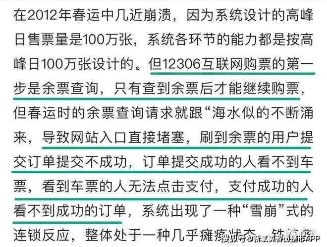 能让5亿人成功回家的女人，被选择新忽视了…