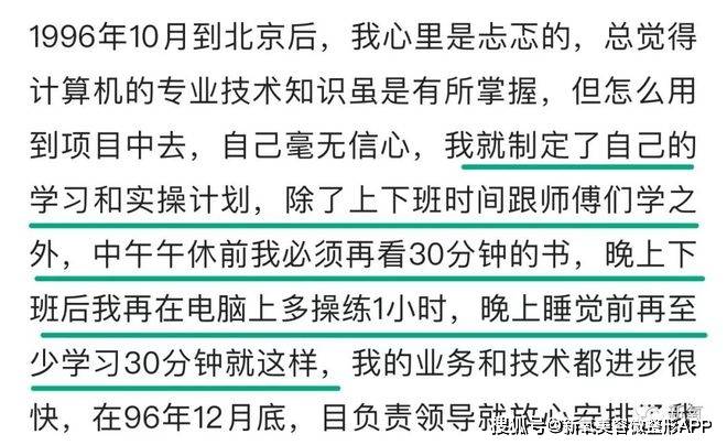 能让5亿人成功回家的女人，被选择新忽视了…