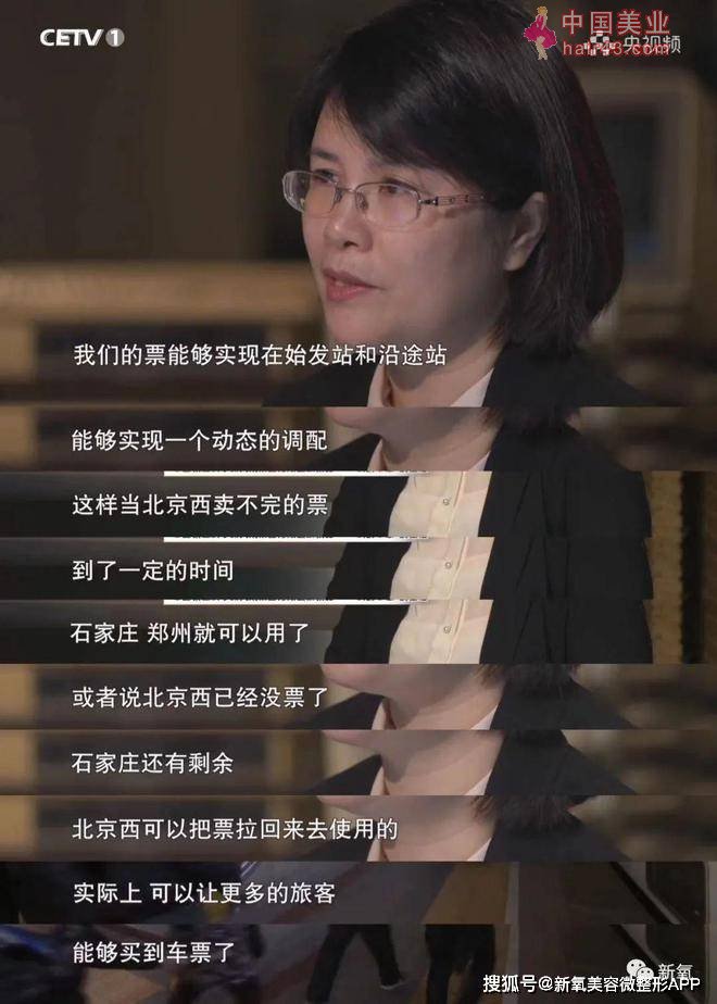 能让5亿人成功回家的女人，被选择新忽视了…