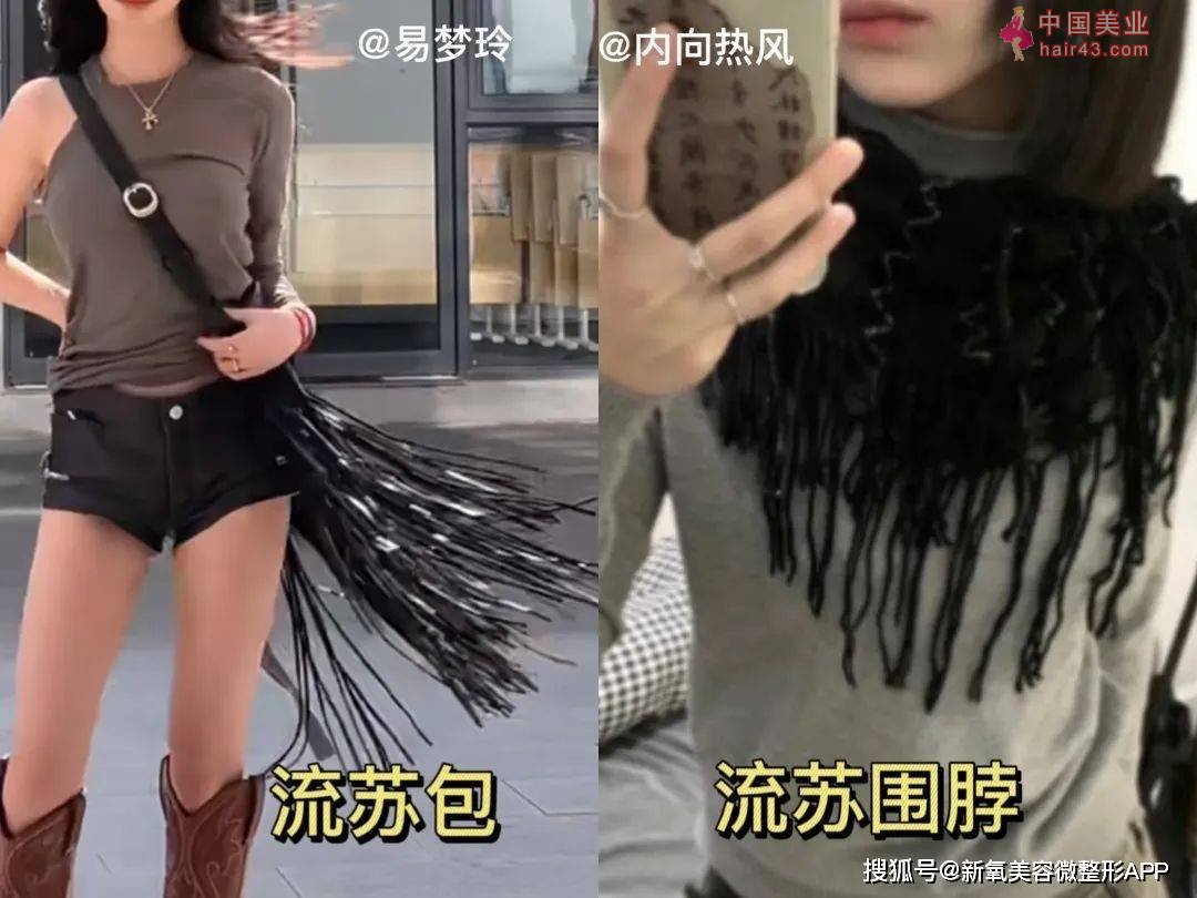 这是照着Jennie找的同款脸？怎么就被SM给打造成非主流小魔仙了？