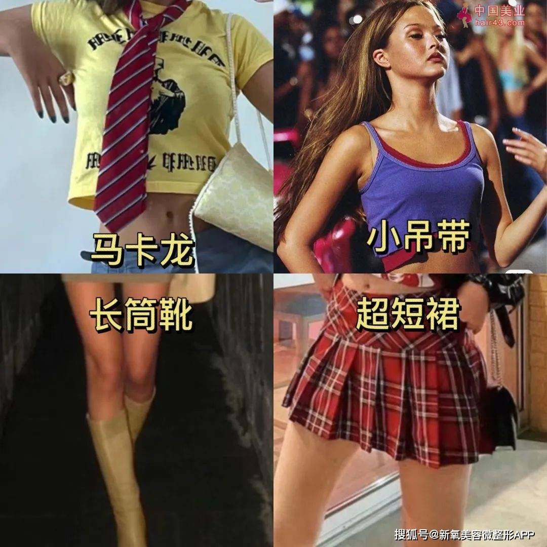 这是照着Jennie找的同款脸？怎么就被SM给打造成非主流小魔仙了？