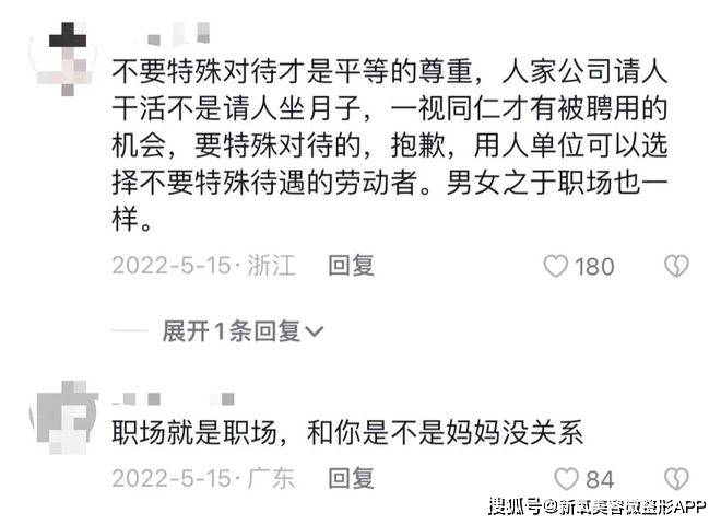 papi酱又成内娱活靶子了？把1岁孩子送去托儿所就这么罪不可赦？