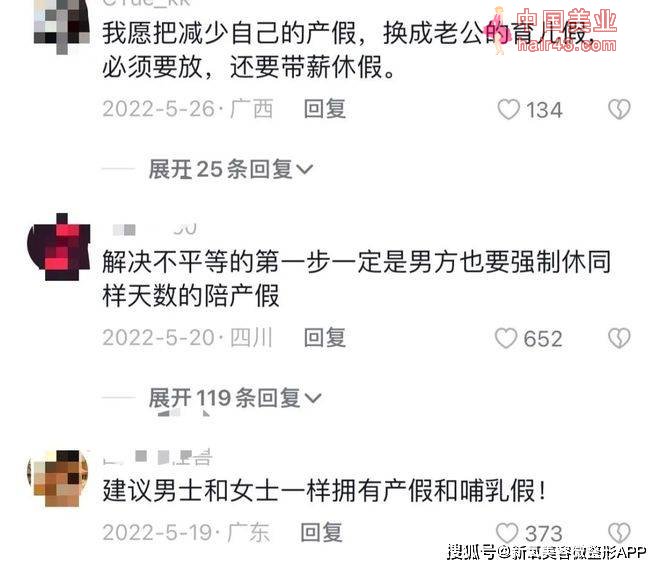 papi酱又成内娱活靶子了？把1岁孩子送去托儿所就这么罪不可赦？